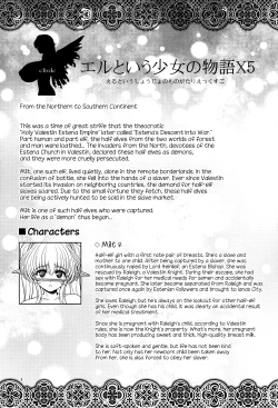 Page 3 of El toiu Shoujo no Monogatari X5 | Story of an Elf Girl X5