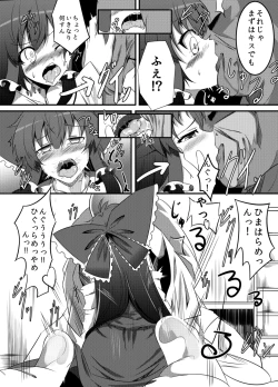 Page 8 of M.P. Vol. 2