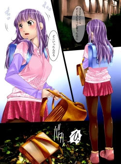 Page 3 of Mannequin-ka II