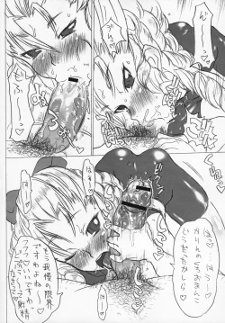 Page 21 of MENISCUSKA GUESTULT