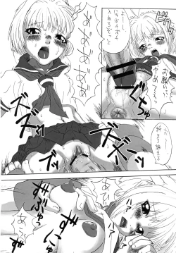 Page 45 of MENISCUSKA GUESTULT