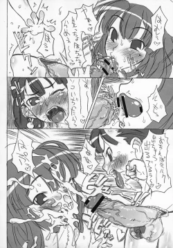 Page 5 of MENISCUSKA GUESTULT