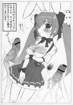 Page 61 of MENISCUSKA GUESTULT