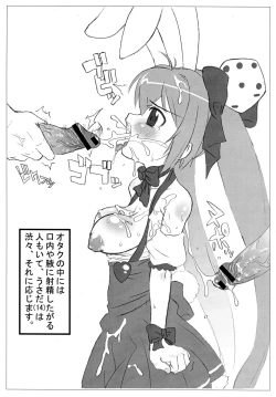 Page 63 of MENISCUSKA GUESTULT