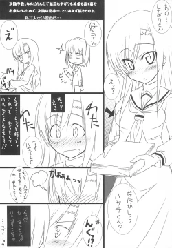 Page 7 of PRINT OUT.4