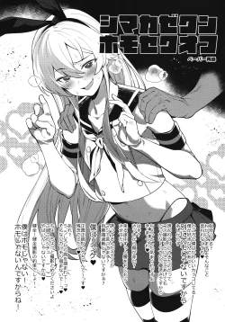 Page 25 of METAL SLUG