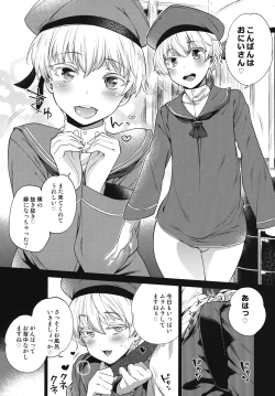 Page 3 of METAL SLUG