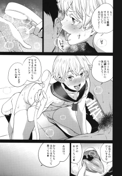 Page 7 of METAL SLUG