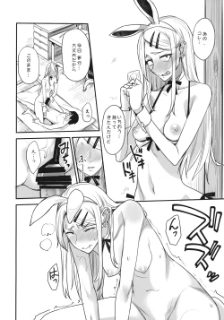Page 15 of Dagashi Kashi no Ero-hon2 Kokonatsu wa Kouiuno ga Suki nano?