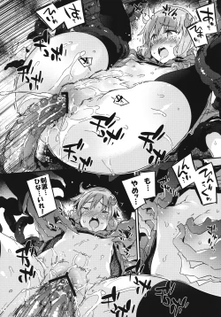 Page 19 of Horror Game Jikkyou nante mou korigori desu