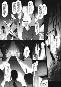 Page 2 of Bloody princess