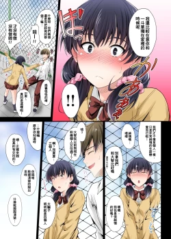 Page 6 of Zutto Matteta no ni... Watashi Yarichin no Aitsu ni Shojo o Sasageta yo