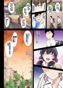 Page 9 of Zutto Matteta no ni... Watashi Yarichin no Aitsu ni Shojo o Sasageta yo