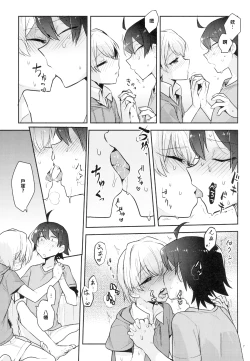 Page 7 of Tenshi Kawaii Totsuka no Dekamara de Mesu ni Sareru Hachiman no Hon.