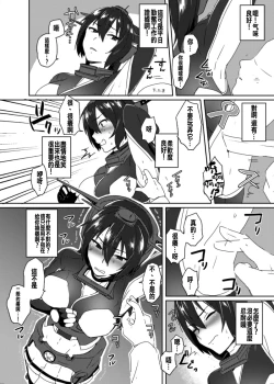 Page 4 of Toppatsu! Young Nagato to Honban nashi demo Sukebe shiyou