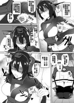 Page 6 of Toppatsu! Young Nagato to Honban nashi demo Sukebe shiyou