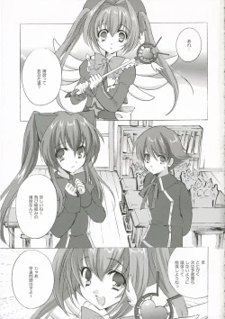 Page 2 of rosemerry hamilton