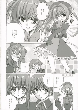 Page 3 of rosemerry hamilton