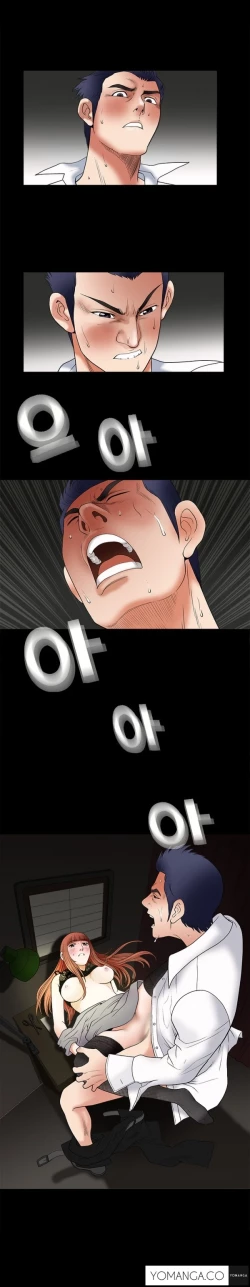 Page 127 of Seduction Ch.1-34