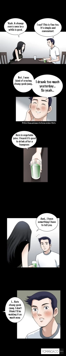 Page 303 of Seduction Ch.1-34