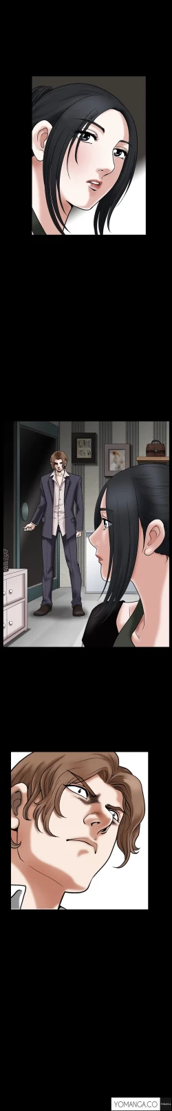 Page 547 of Seduction Ch.1-34