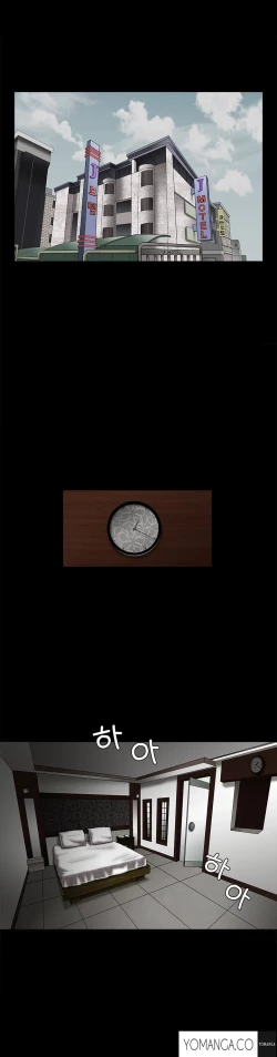 Page 592 of Seduction Ch.1-34