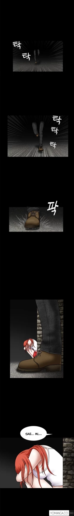 Page 635 of Seduction Ch.1-34