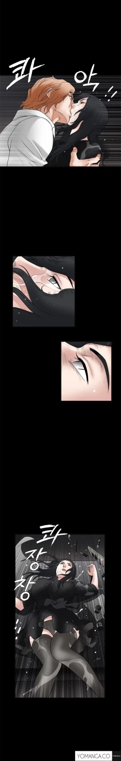 Page 692 of Seduction Ch.1-34