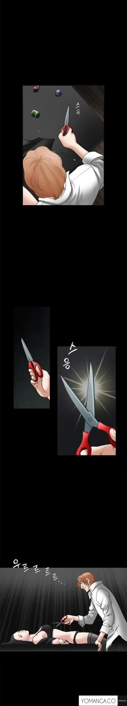 Page 694 of Seduction Ch.1-34