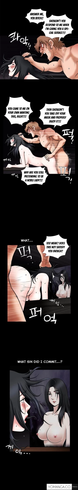 Page 769 of Seduction Ch.1-34