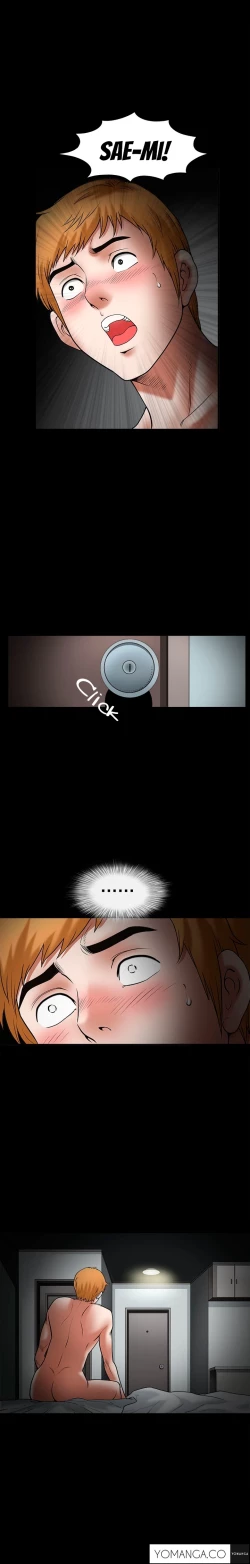 Page 794 of Seduction Ch.1-34