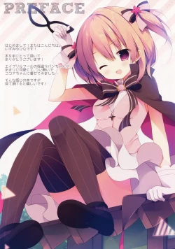 Page 3 of Kaitou Kokoa-chan