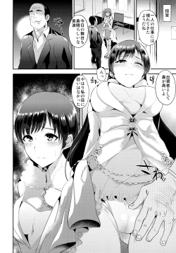 Page 3 of Daishou Memories