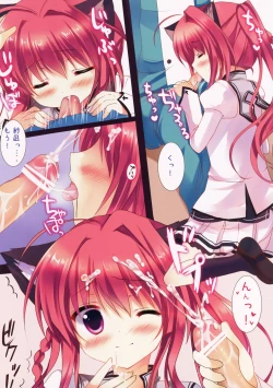 Page 7 of Sana to Nyan Nyan