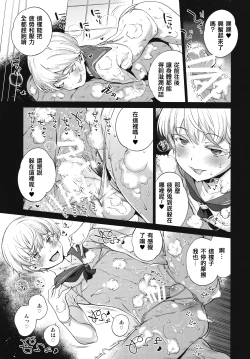 Page 5 of METAL SLUG