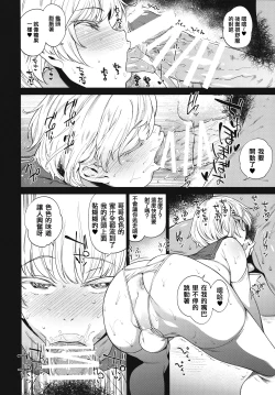 Page 8 of METAL SLUG