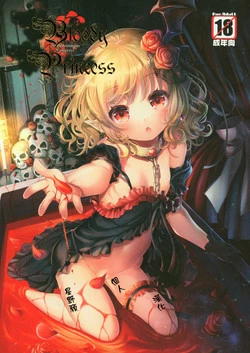 Download Bloody princess