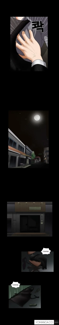 Page 123 of Seduction Ch.1-36