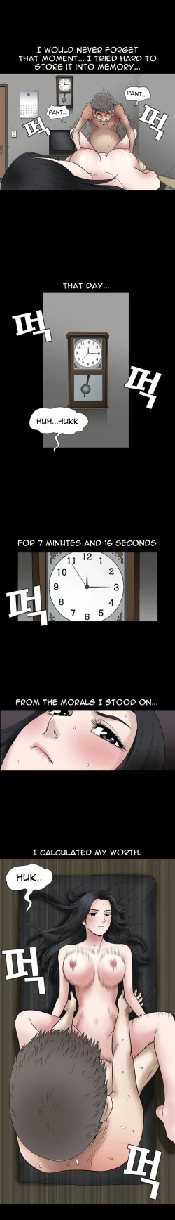 Page 208 of Seduction Ch.1-36