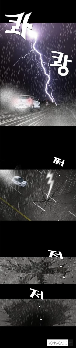 Page 349 of Seduction Ch.1-36