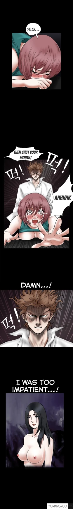 Page 489 of Seduction Ch.1-36