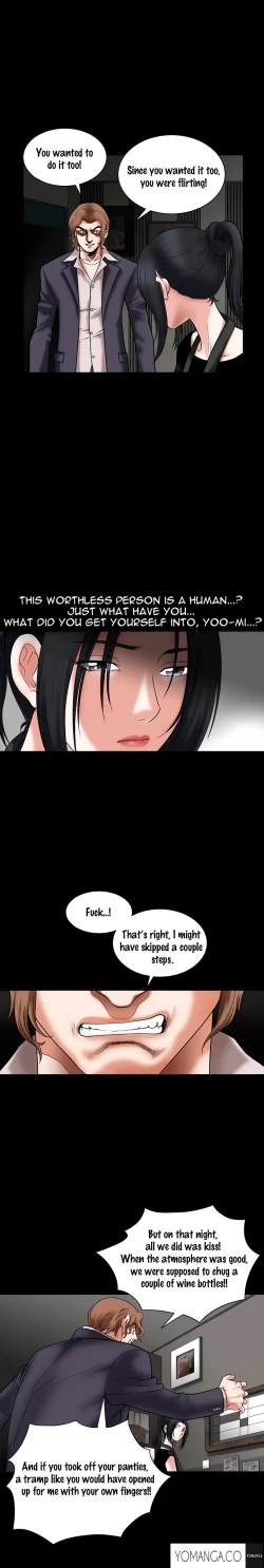 Page 553 of Seduction Ch.1-36