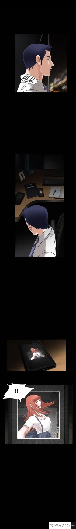 Page 571 of Seduction Ch.1-36