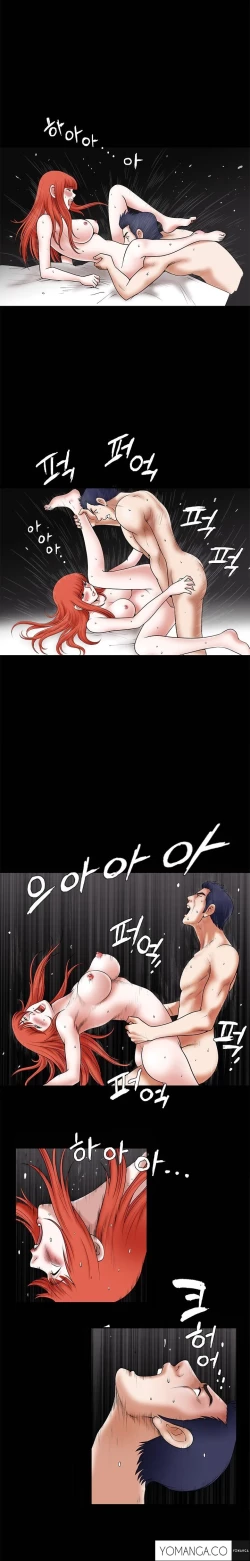 Page 683 of Seduction Ch.1-36