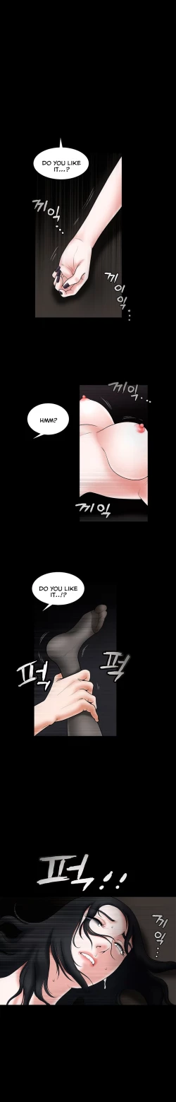 Page 707 of Seduction Ch.1-36