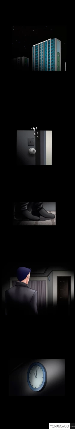 Page 810 of Seduction Ch.1-36