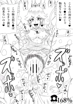Page 14 of THE HAND