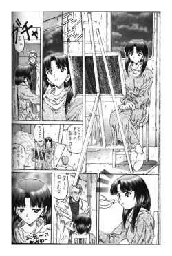 Page 18 of Kocher Ou Sonosan - King of Kocher III SOYOSOYO'S Private Magazine