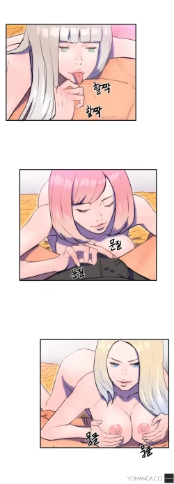 Page 181 of Refrain Love Ch.1-19