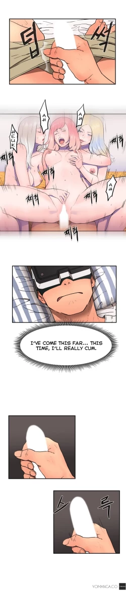 Page 184 of Refrain Love Ch.1-19